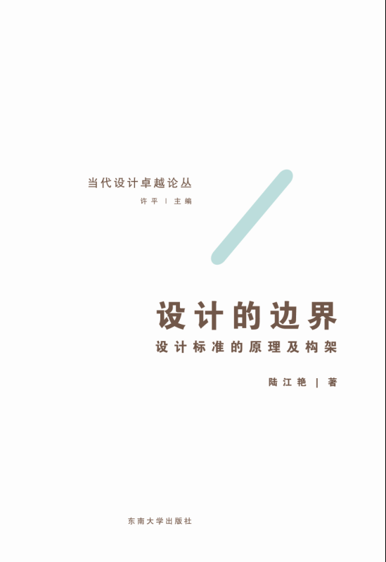 *商品名稱*