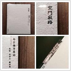 *商品名稱*