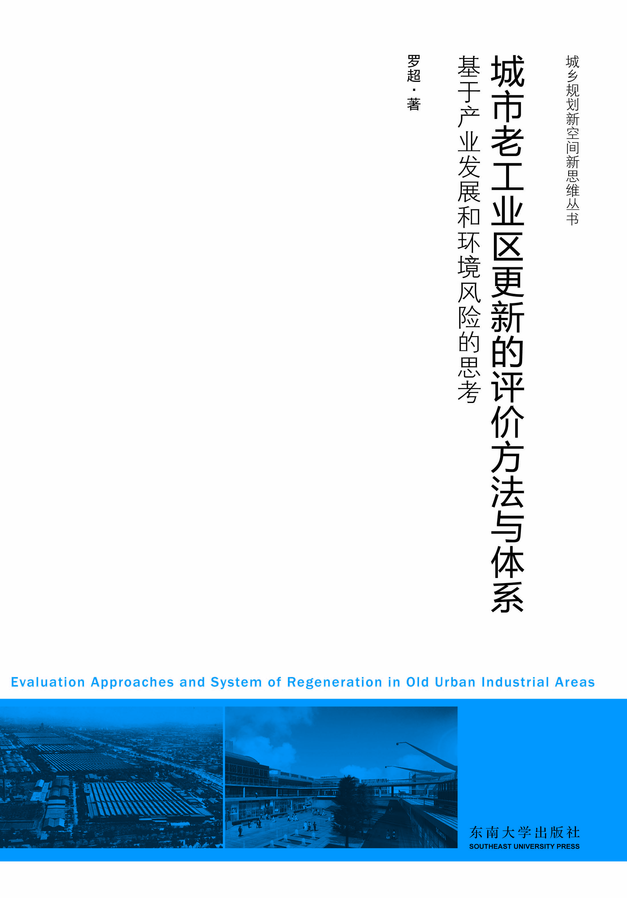 *商品名稱*