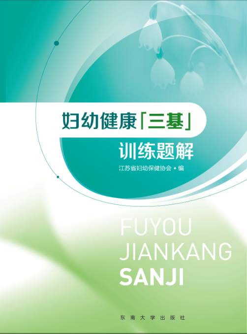 *商品名稱*