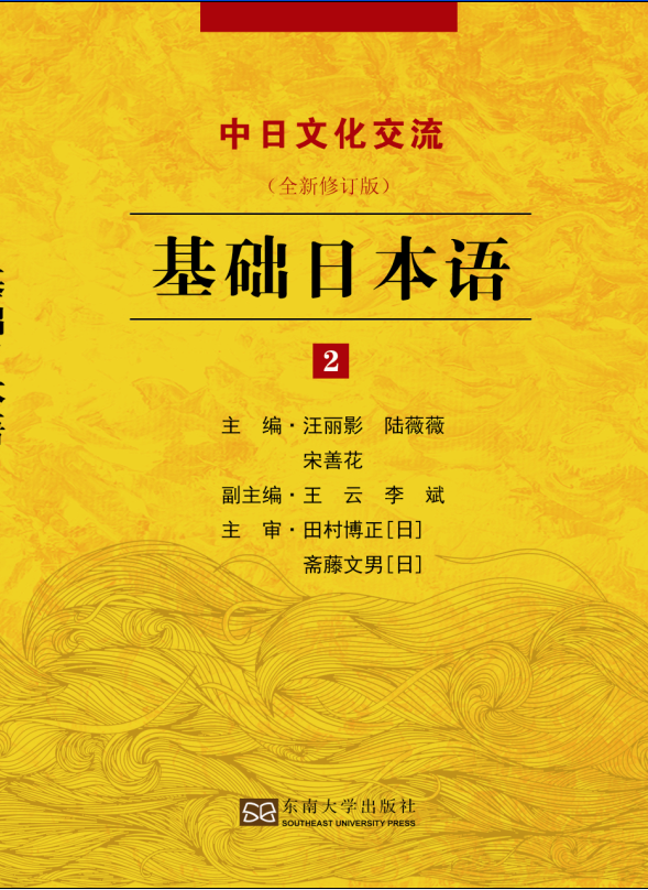 *商品名稱*