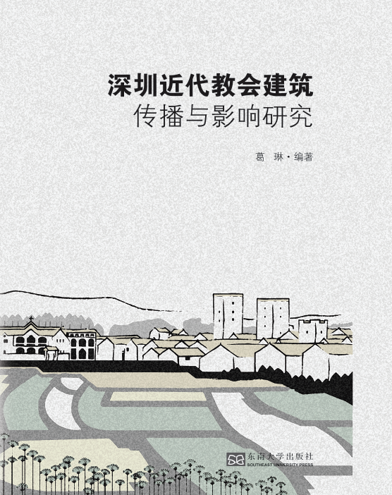*商品名稱*