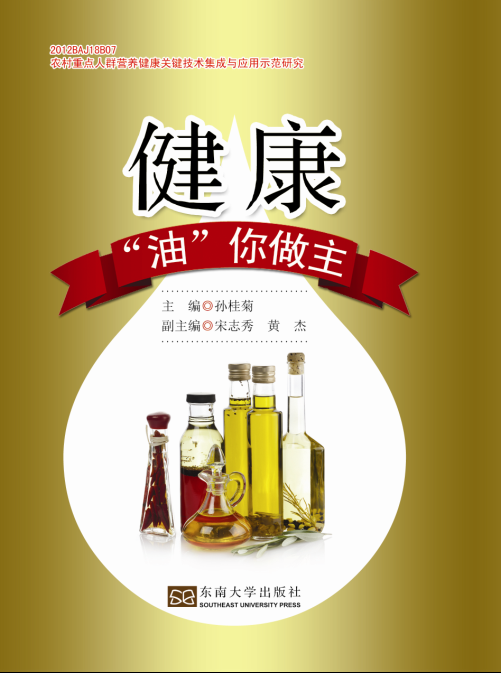 *商品名稱*