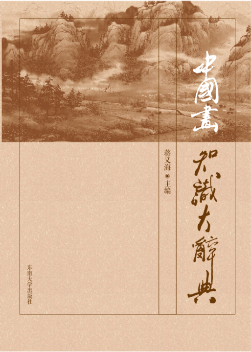 *商品名稱*