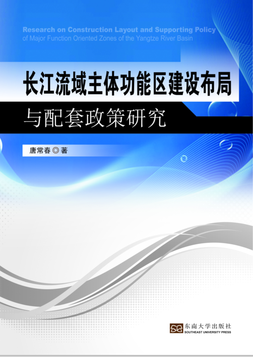 *商品名稱*