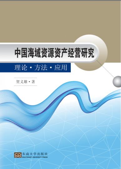 *商品名稱*