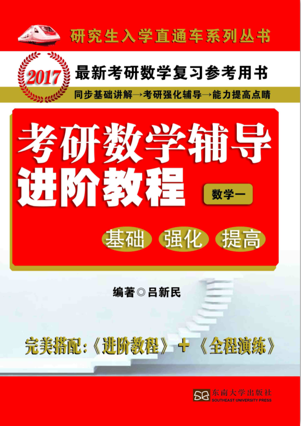 *商品名稱*