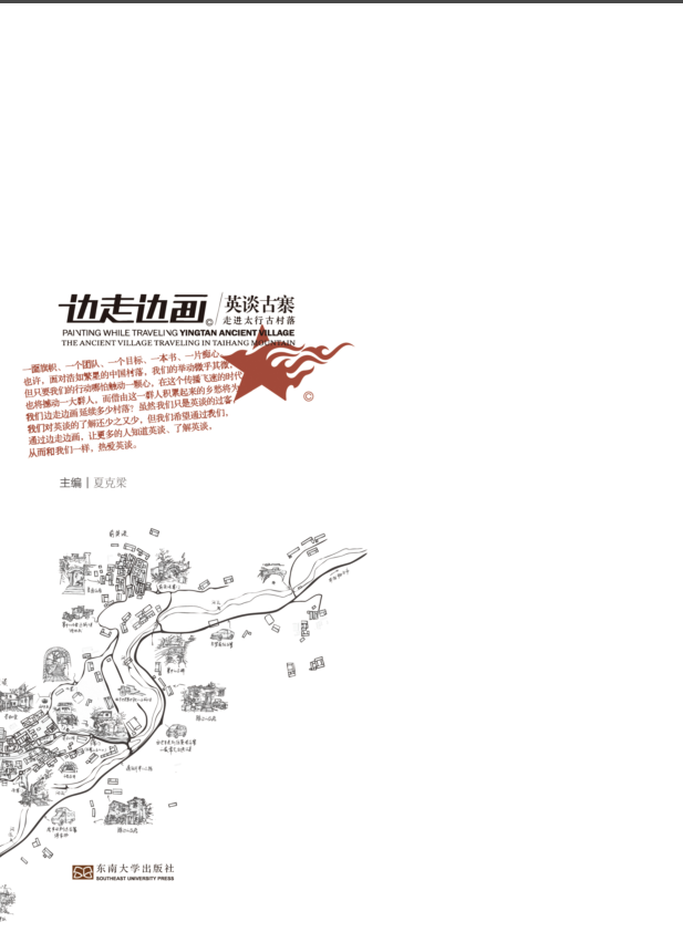 *商品名稱*
