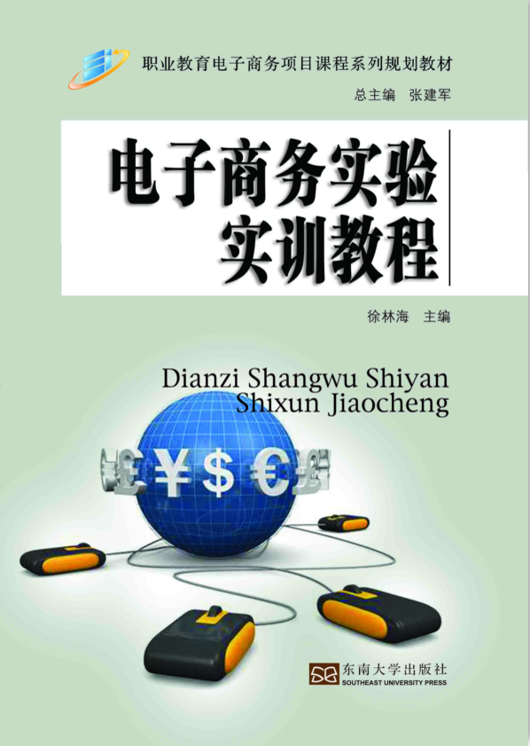 *商品名稱*