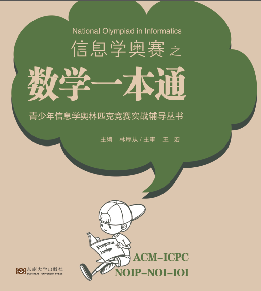 *商品名稱*