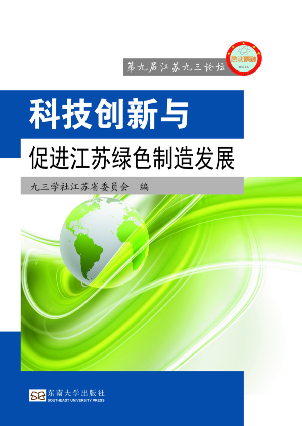 *商品名稱*