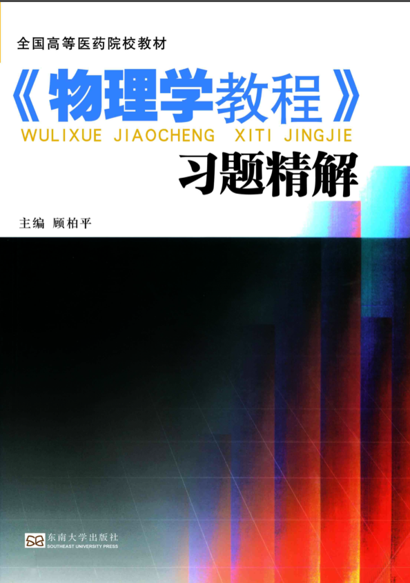 *商品名稱*