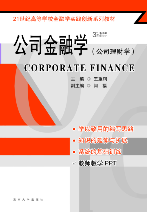 *商品名稱*