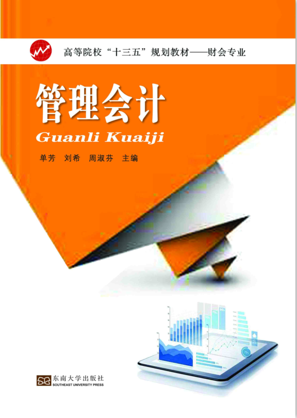 *商品名稱*