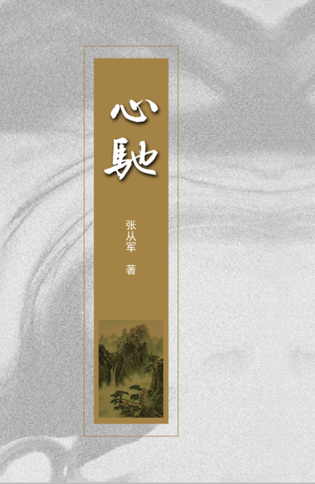 *商品名稱*
