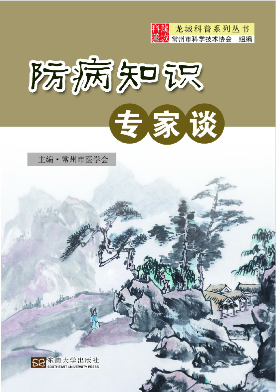*商品名稱*