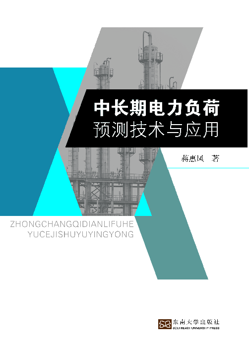 *商品名稱*