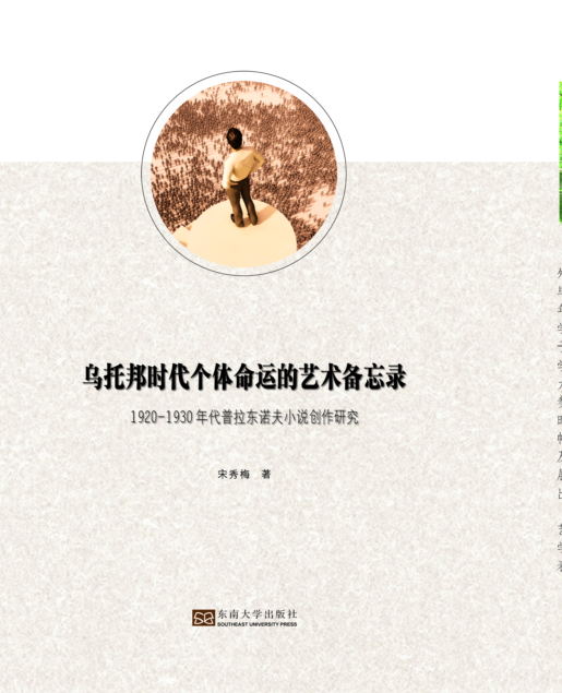 *商品名稱*