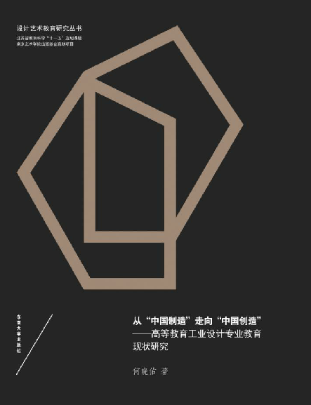 *商品名稱*