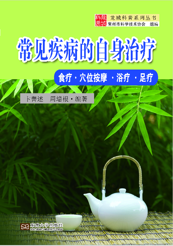 *商品名稱*