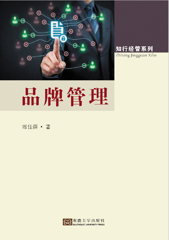 *商品名稱*
