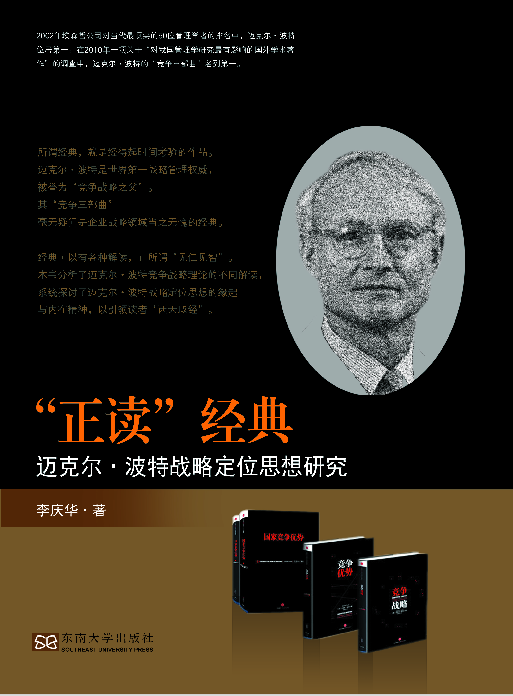 *商品名稱*