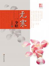 *商品名稱*