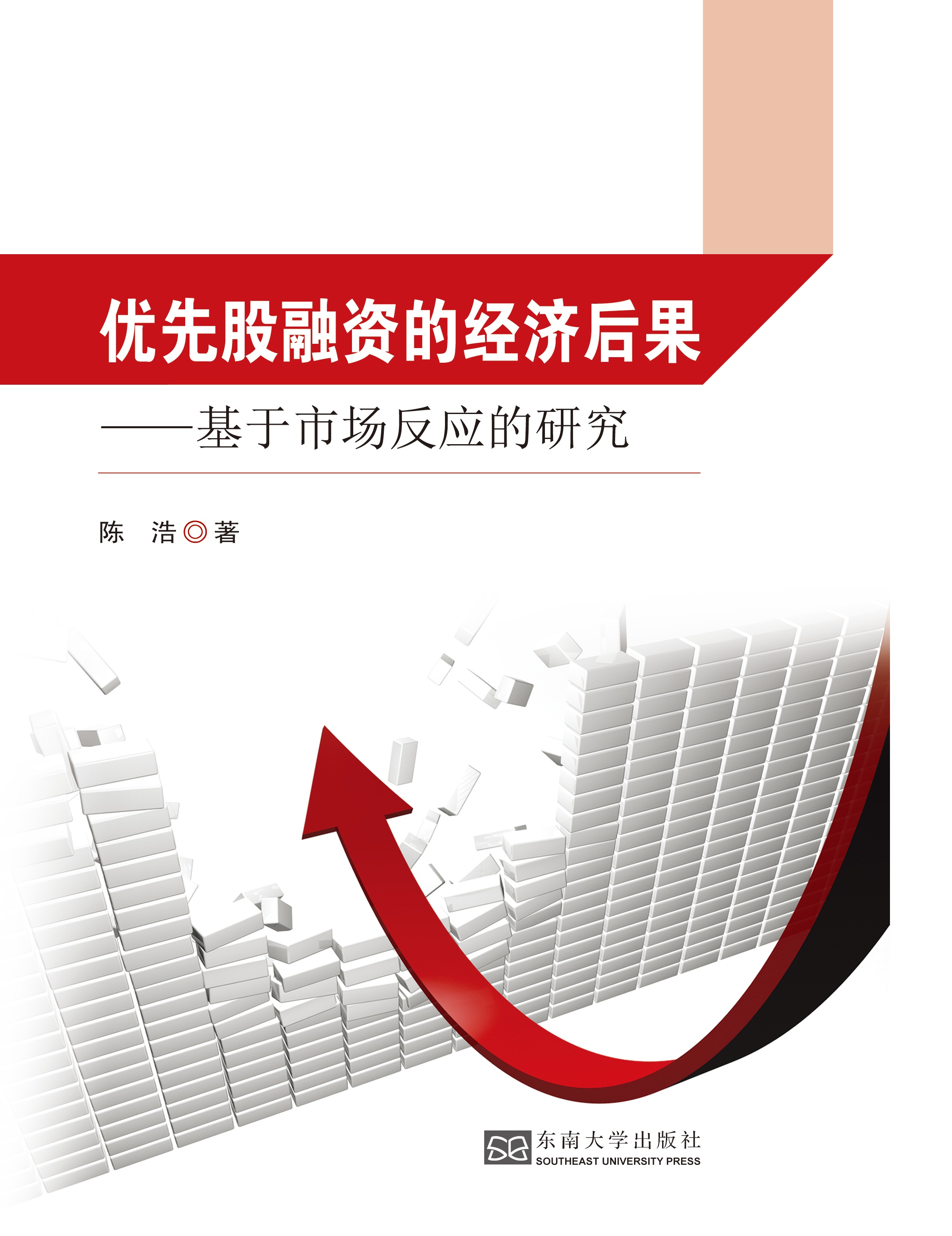 *商品名稱*