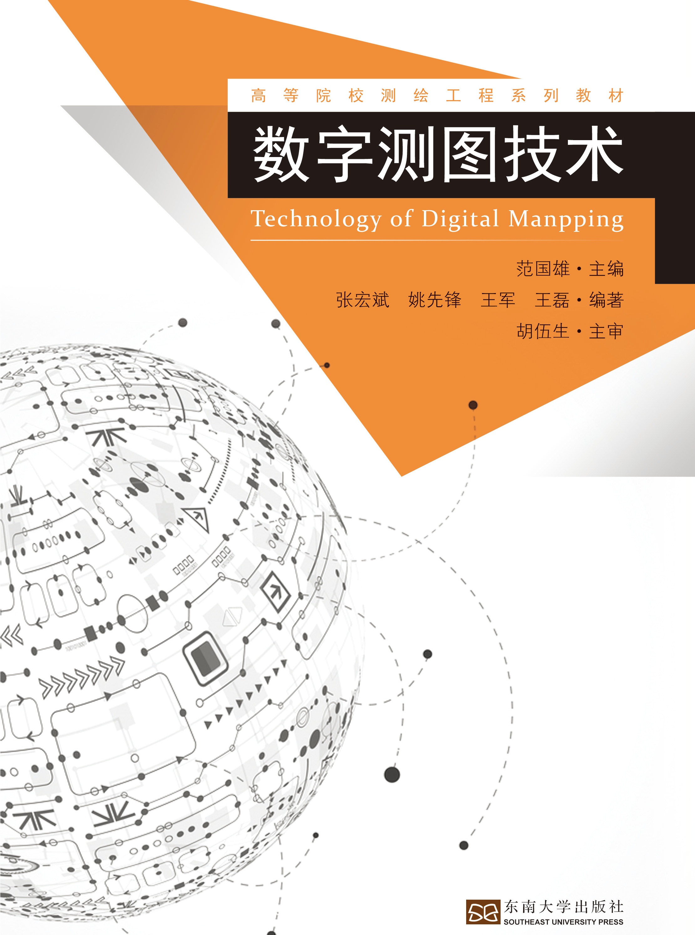 *商品名稱*