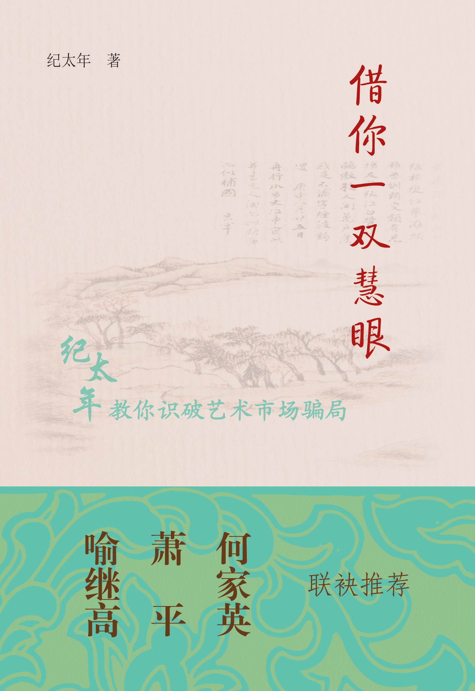 *商品名稱*