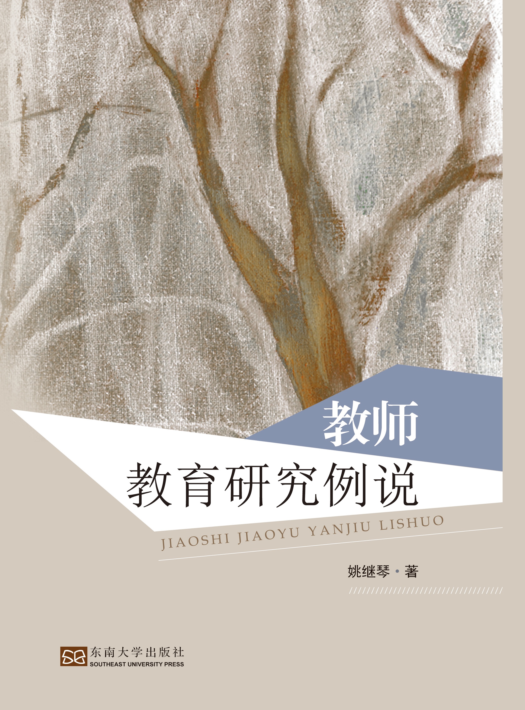 *商品名稱*
