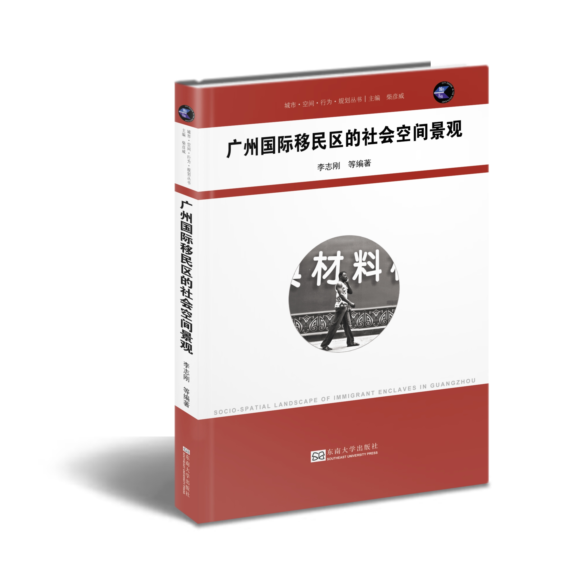 *商品名稱*