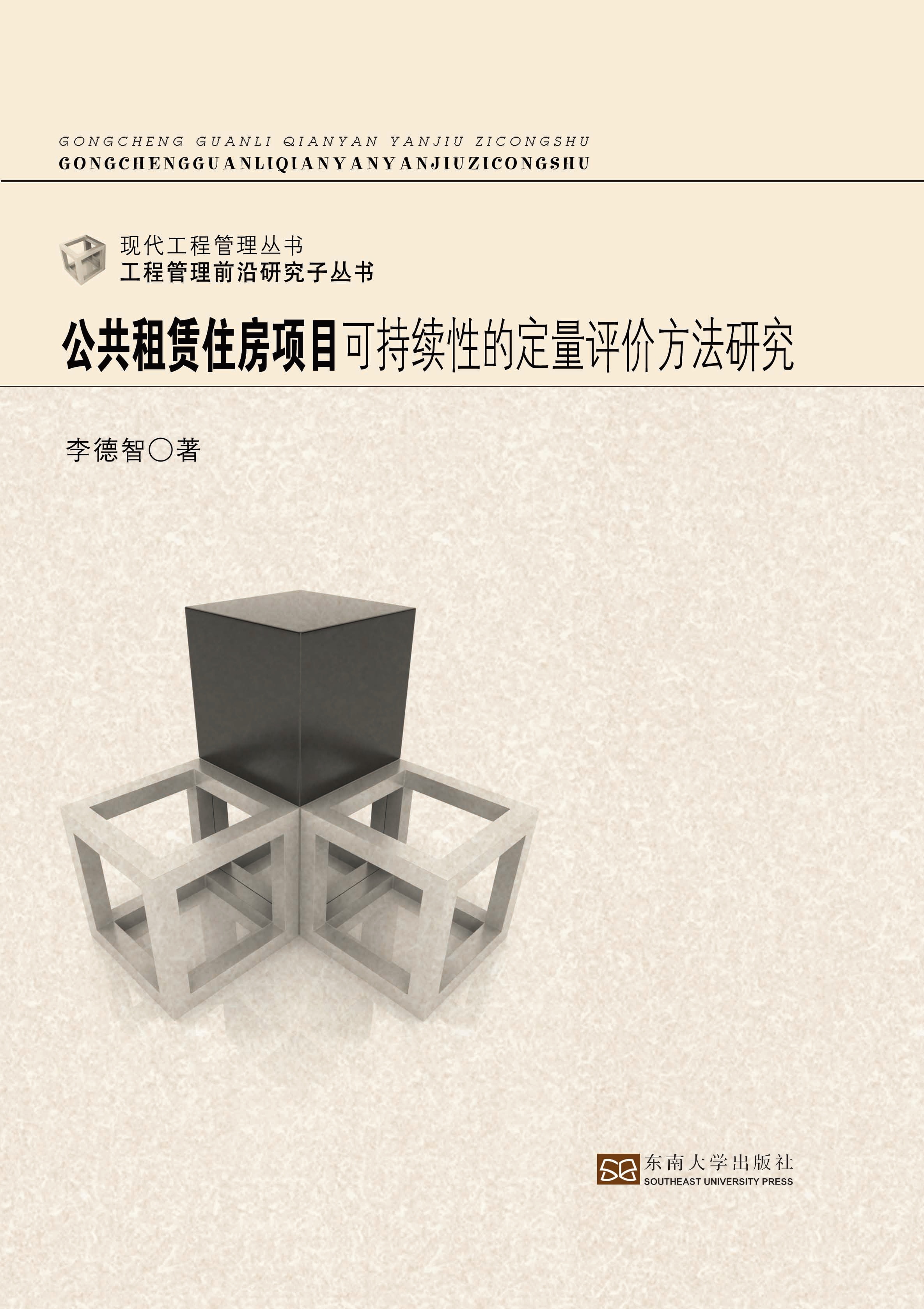*商品名稱*
