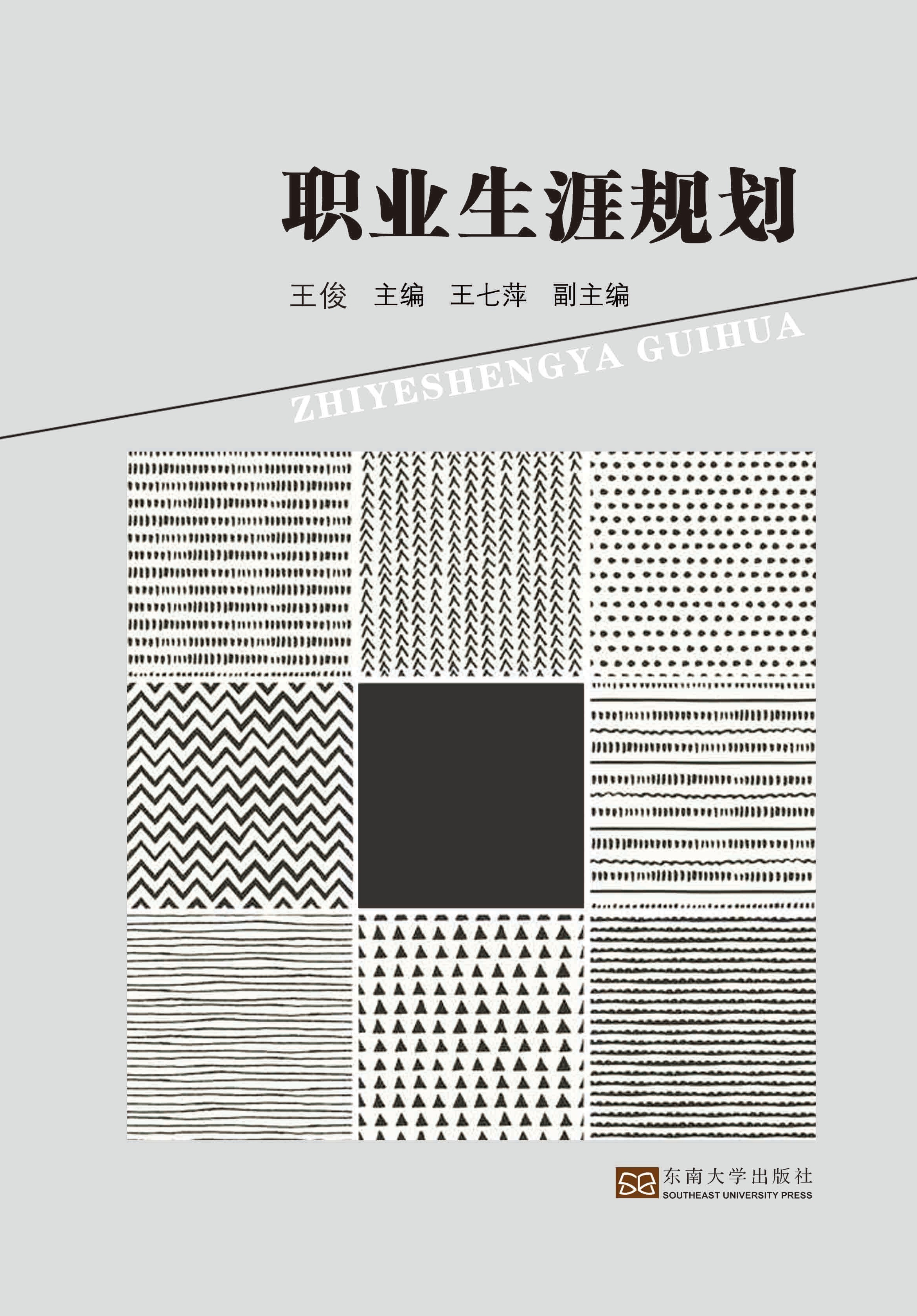 *商品名稱*