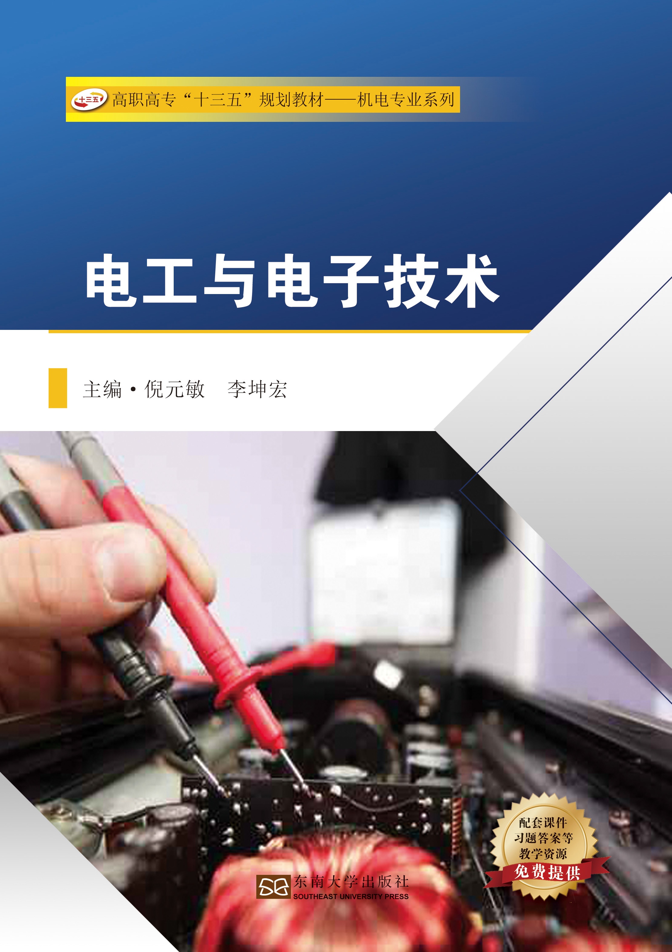 *商品名稱*