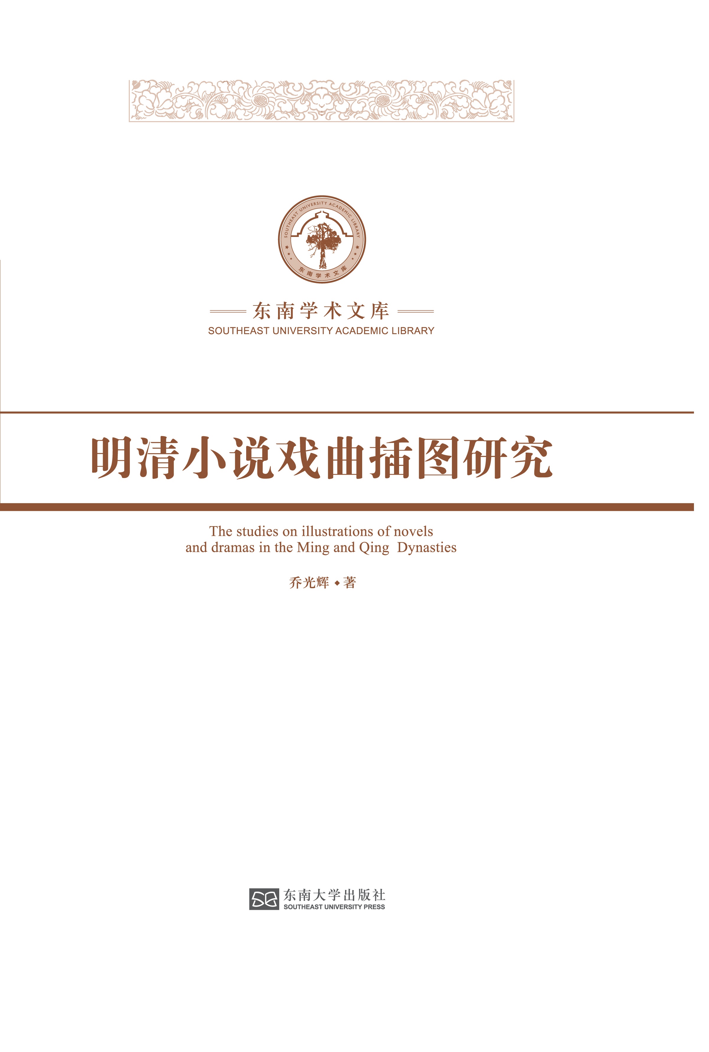 *商品名稱*