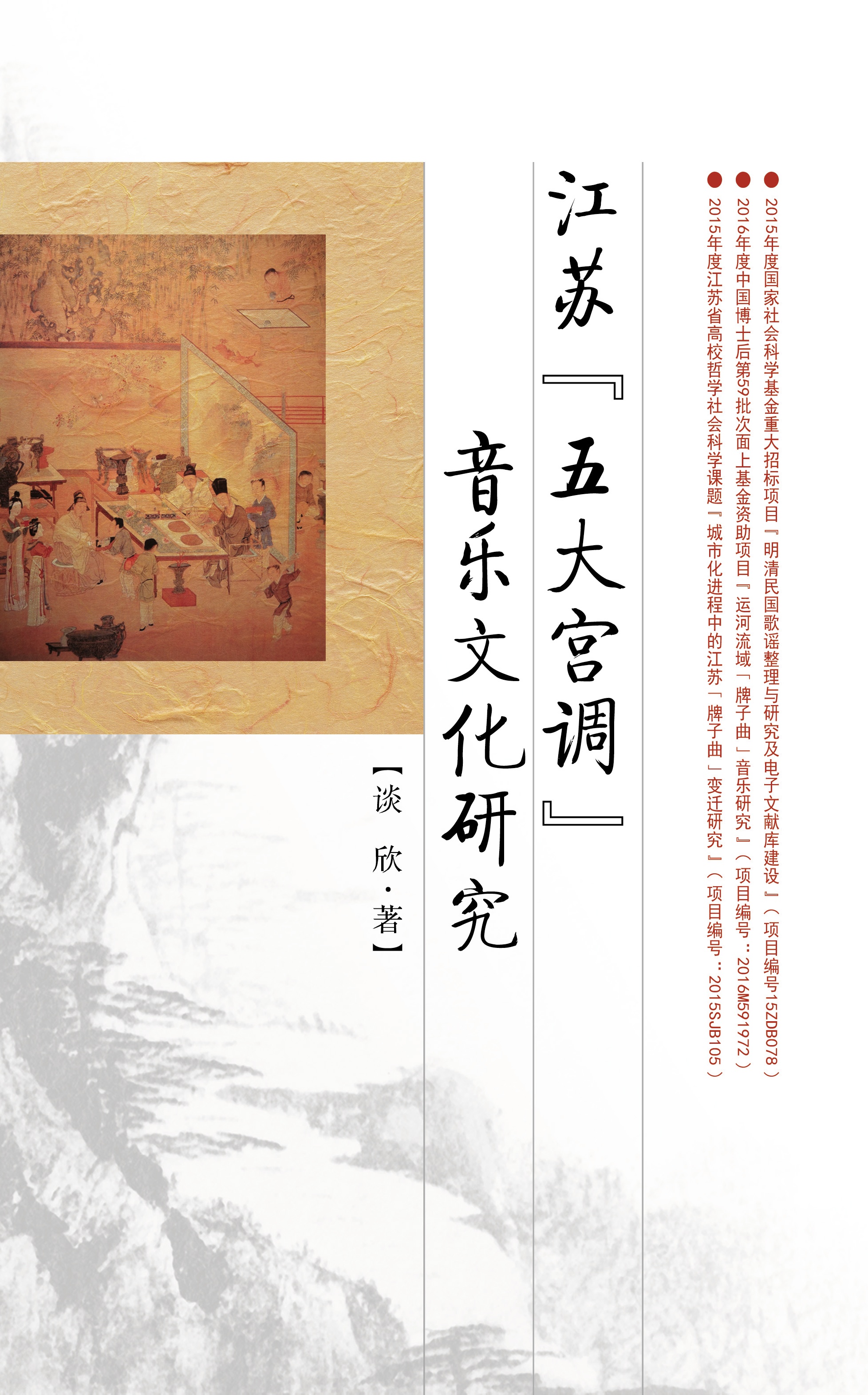 *商品名稱*