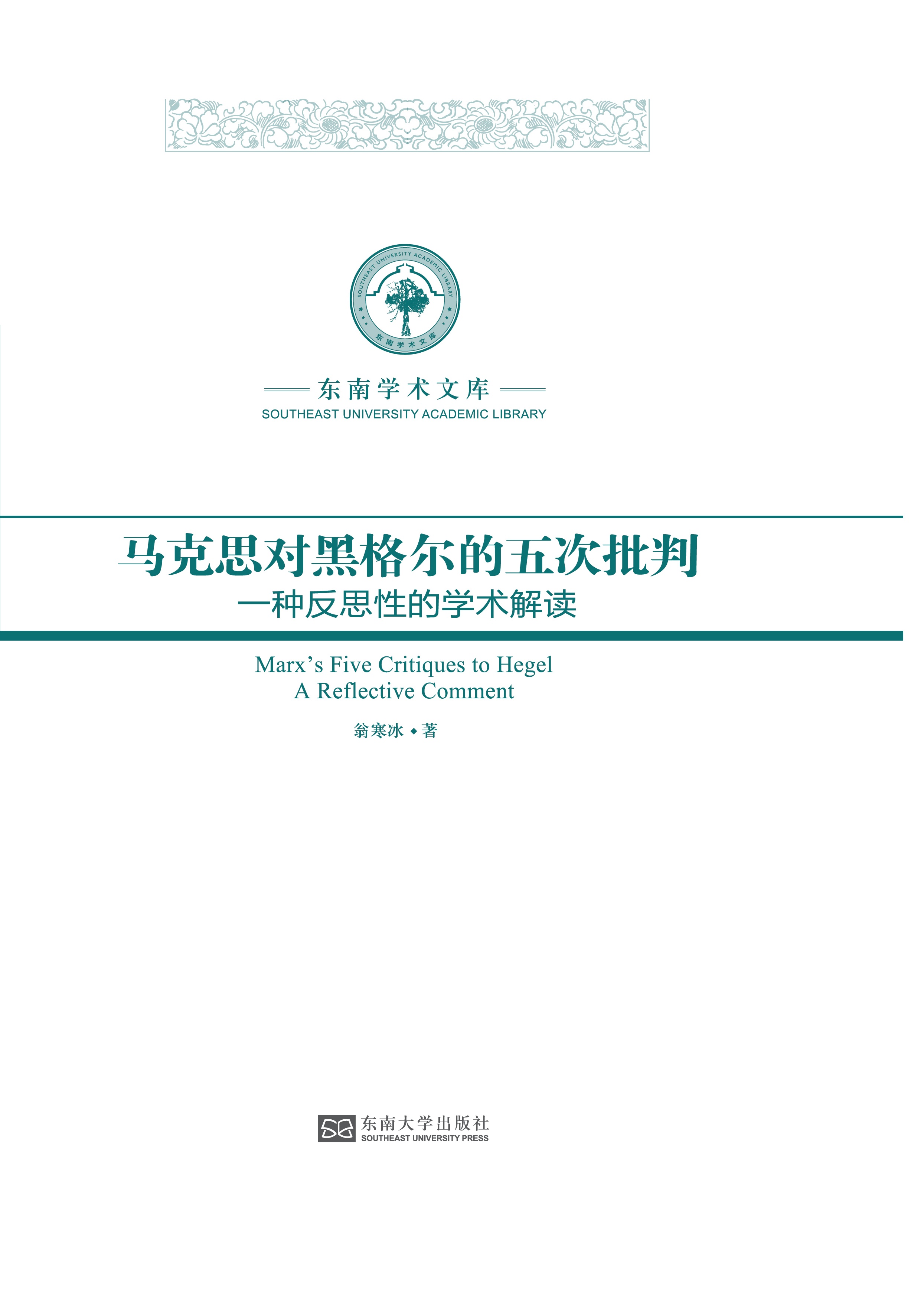 *商品名稱*