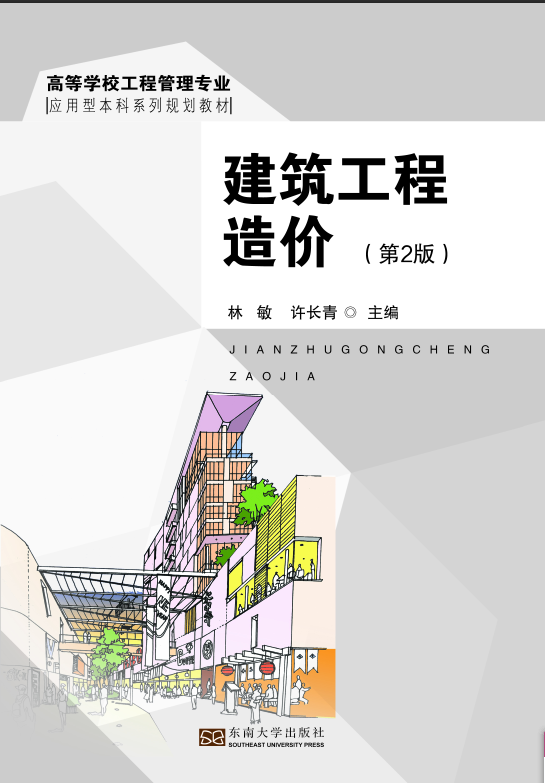 *商品名稱*