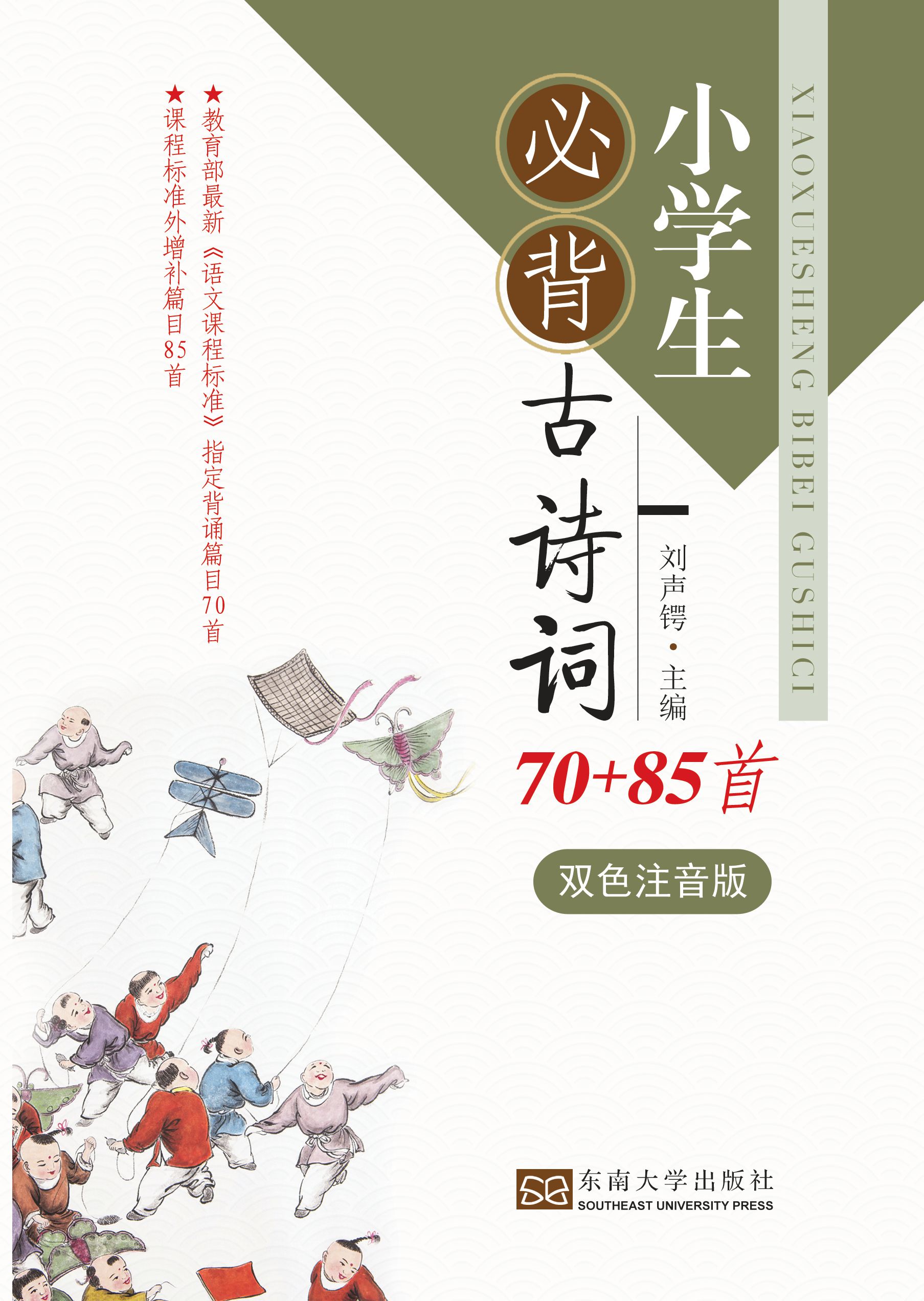*商品名稱(chēng)*