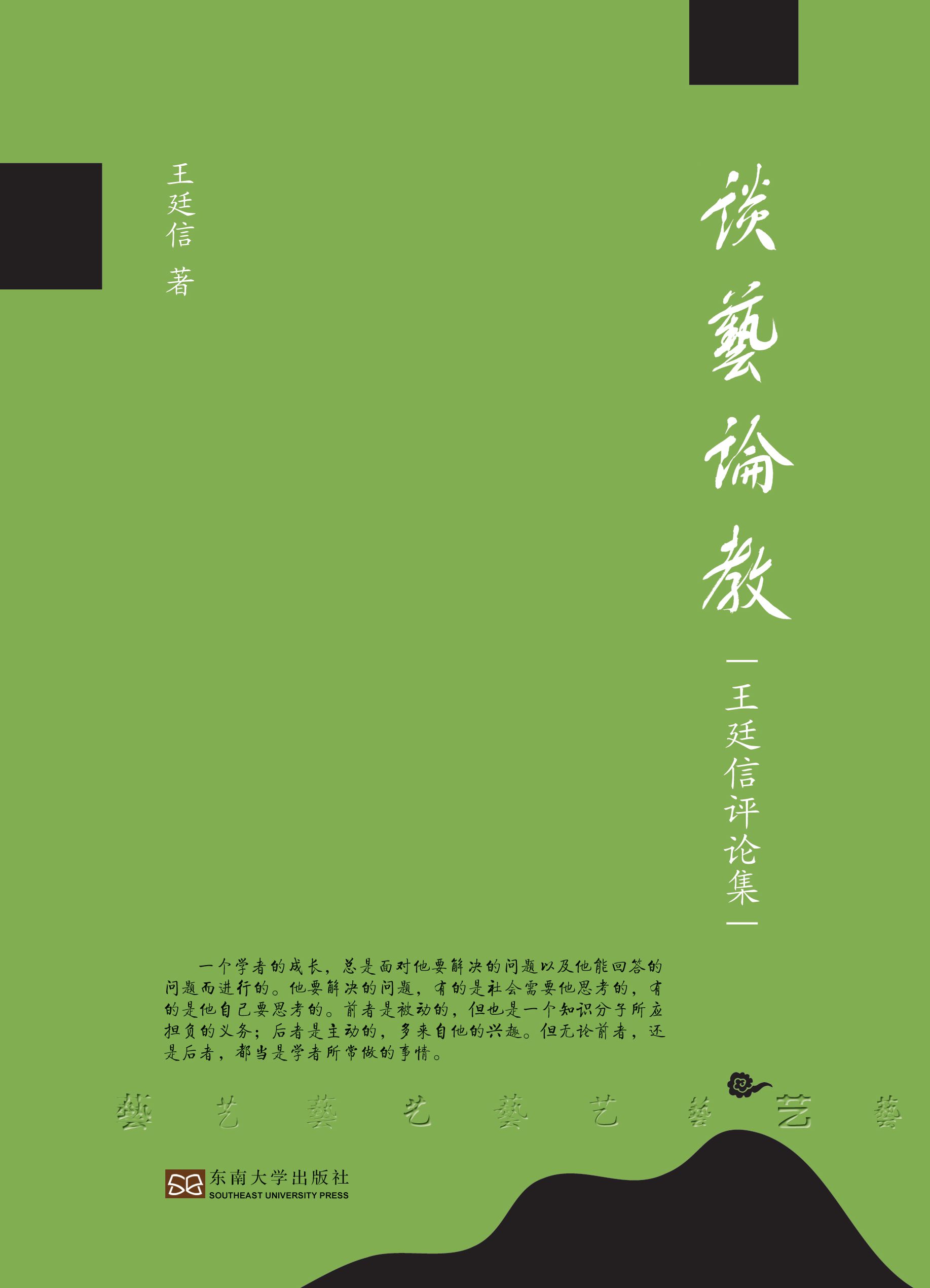 *商品名稱*
