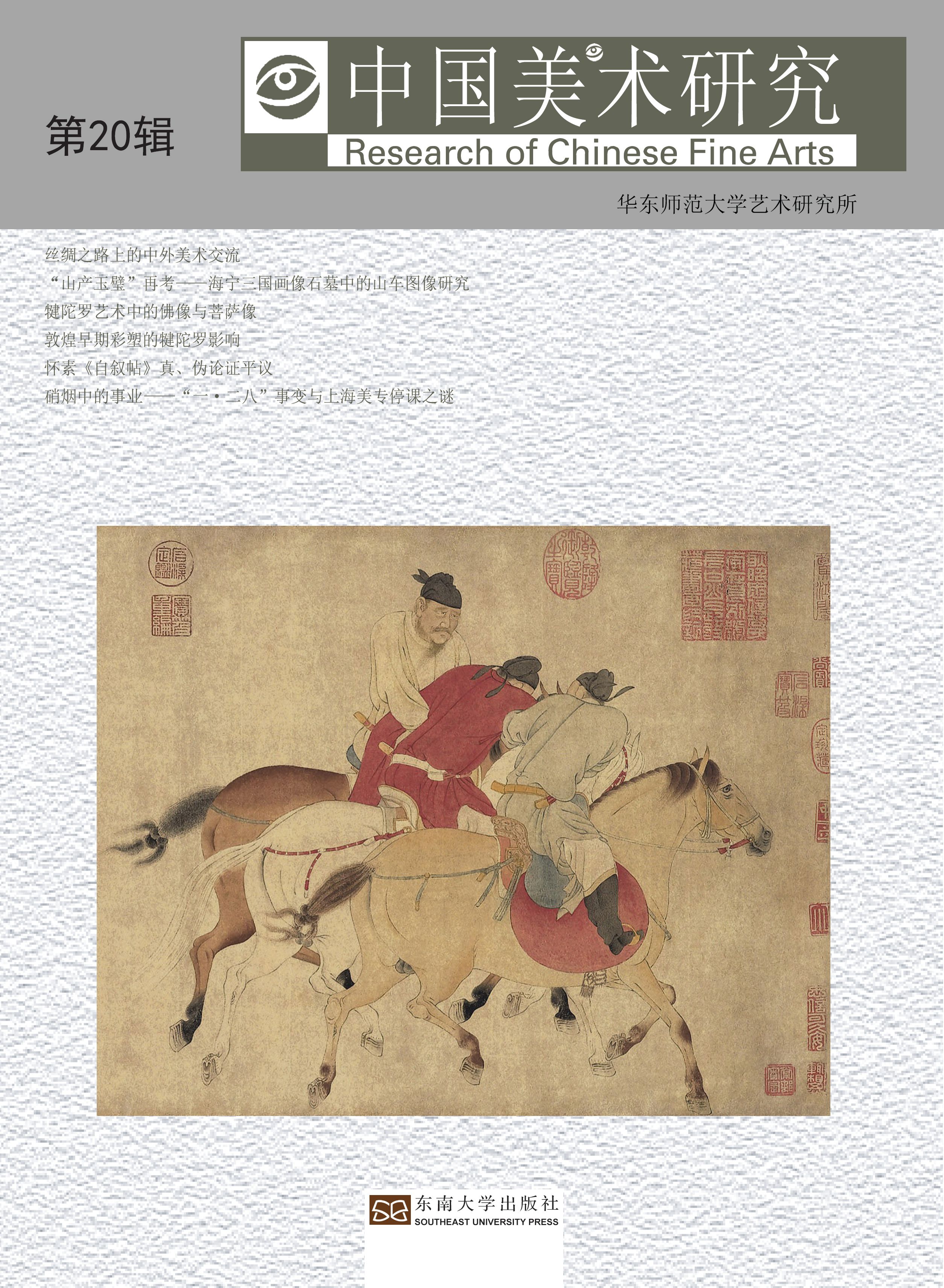 *商品名稱*