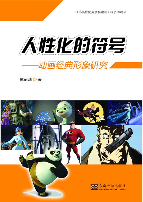 *商品名稱*
