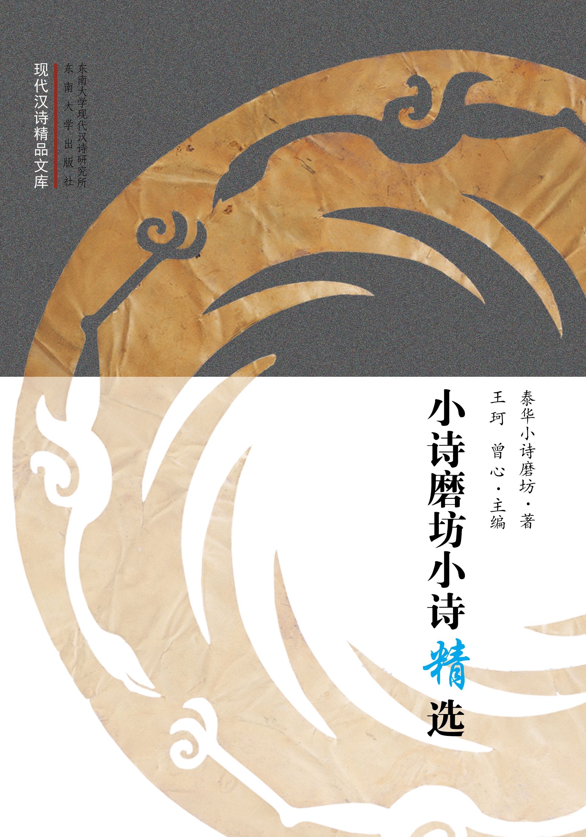 *商品名稱*