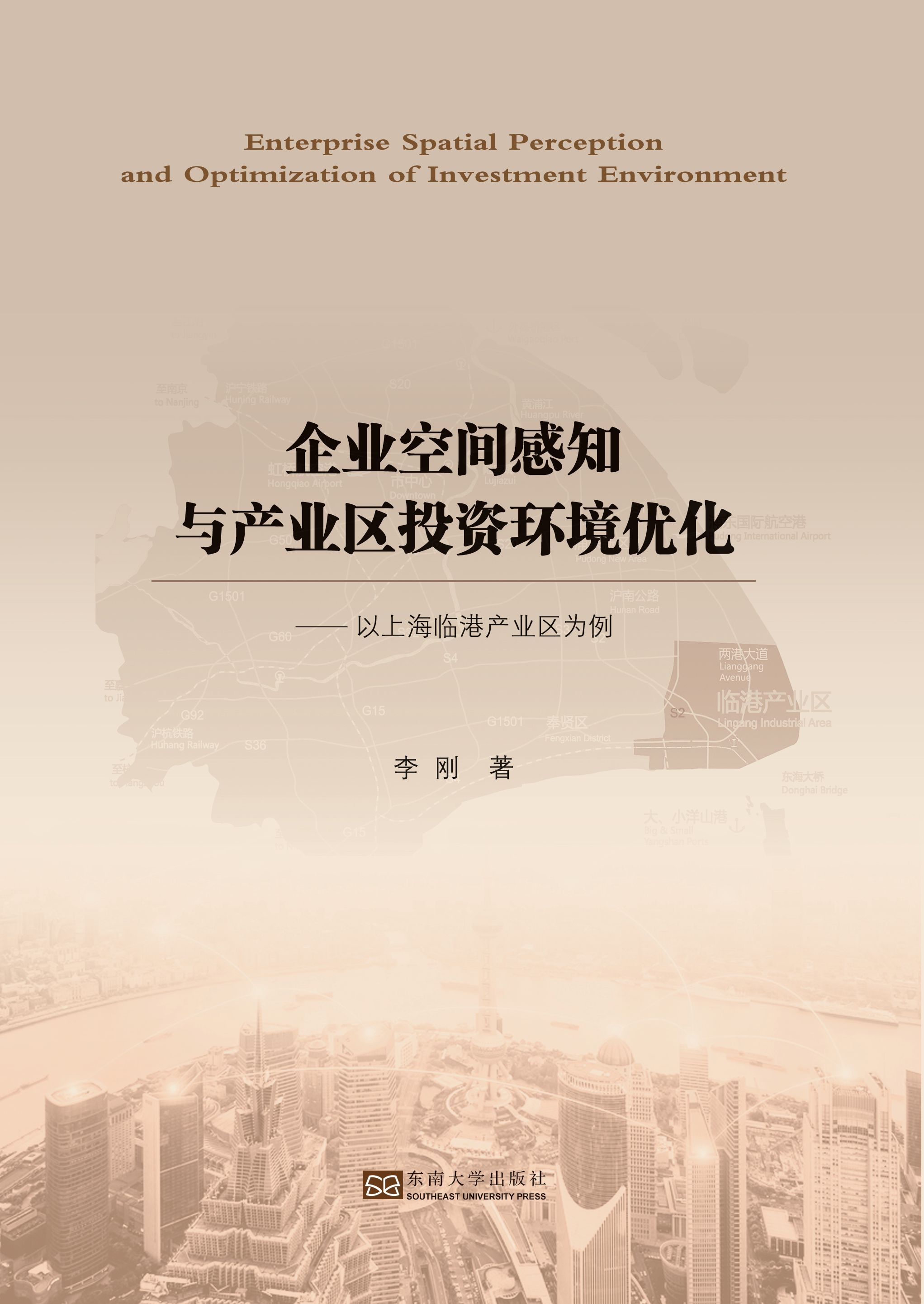 *商品名稱*