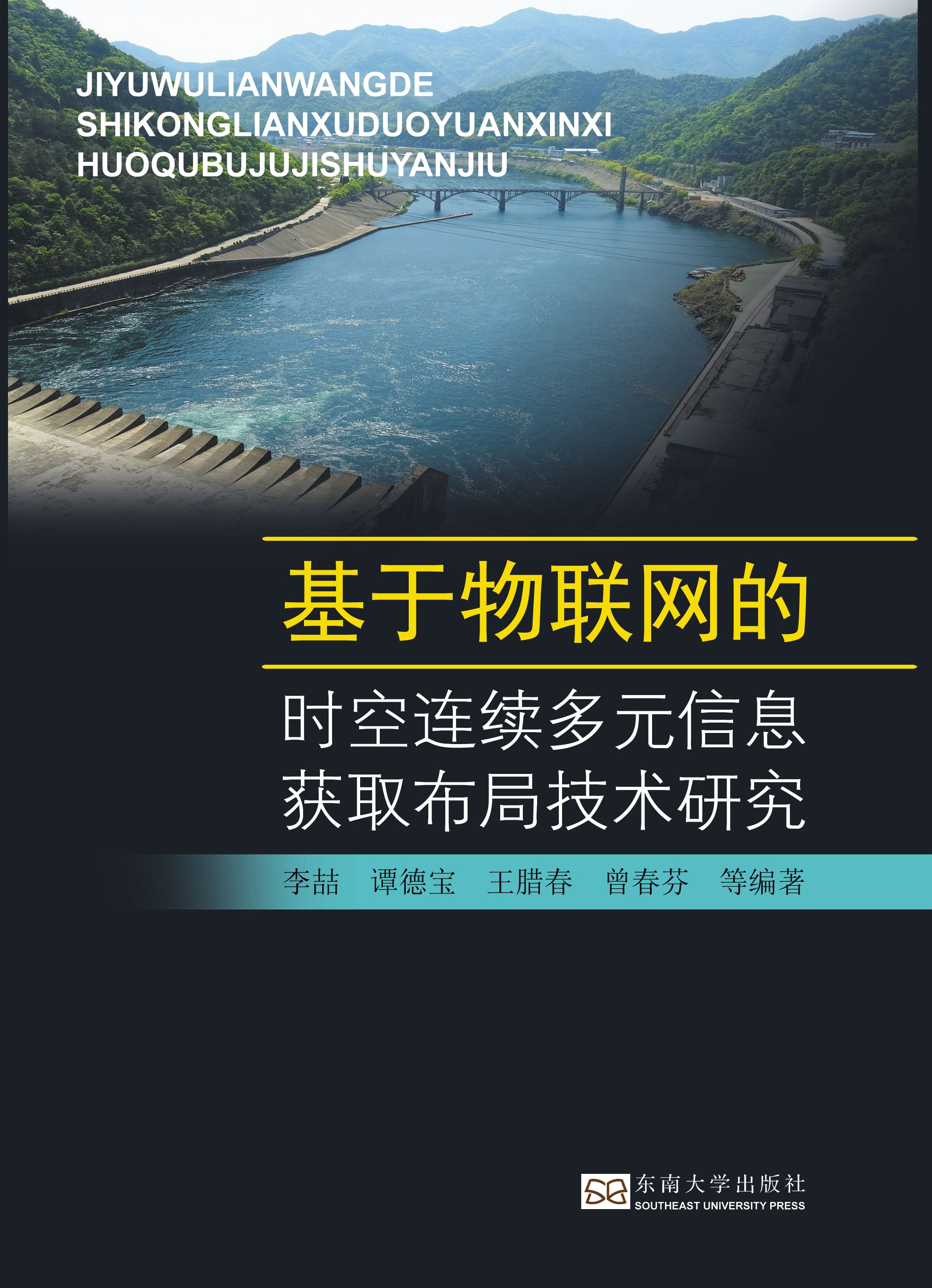 *商品名稱*
