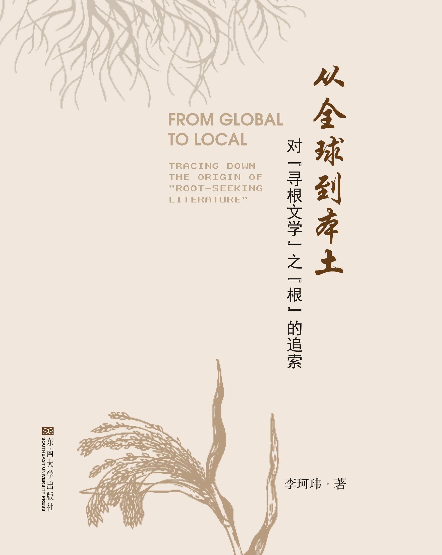 *商品名稱(chēng)*