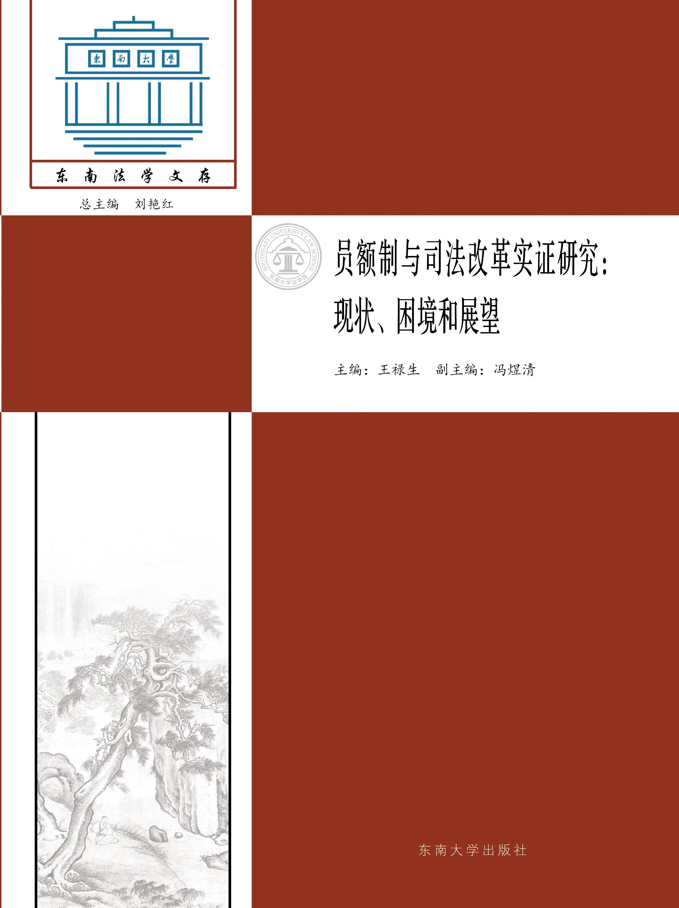 *商品名稱*
