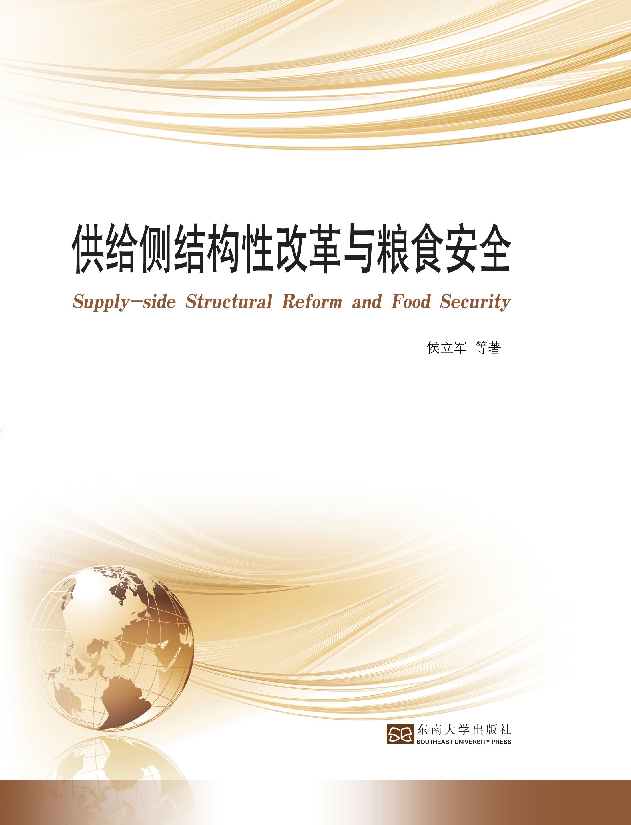 *商品名稱(chēng)*