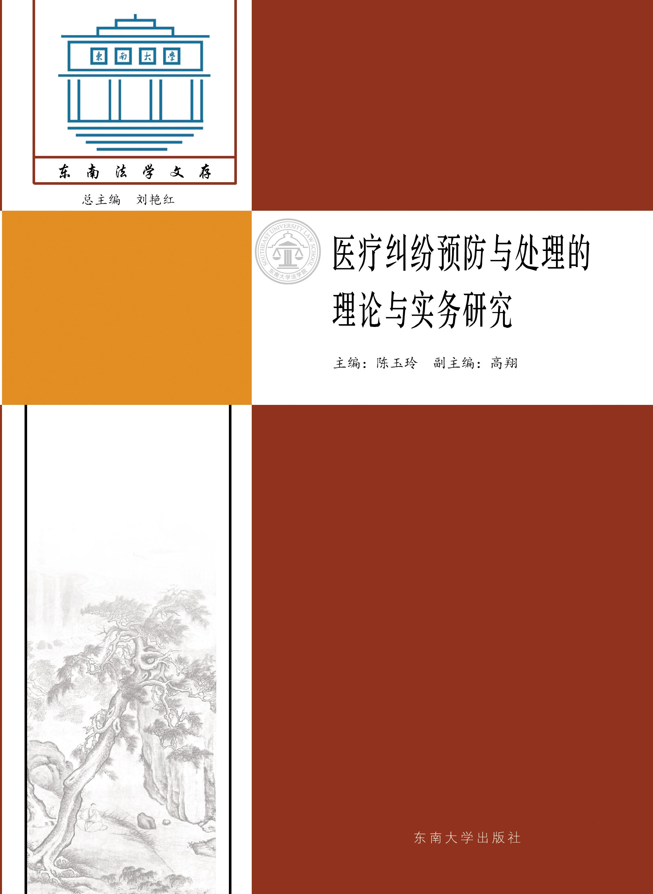 *商品名稱*